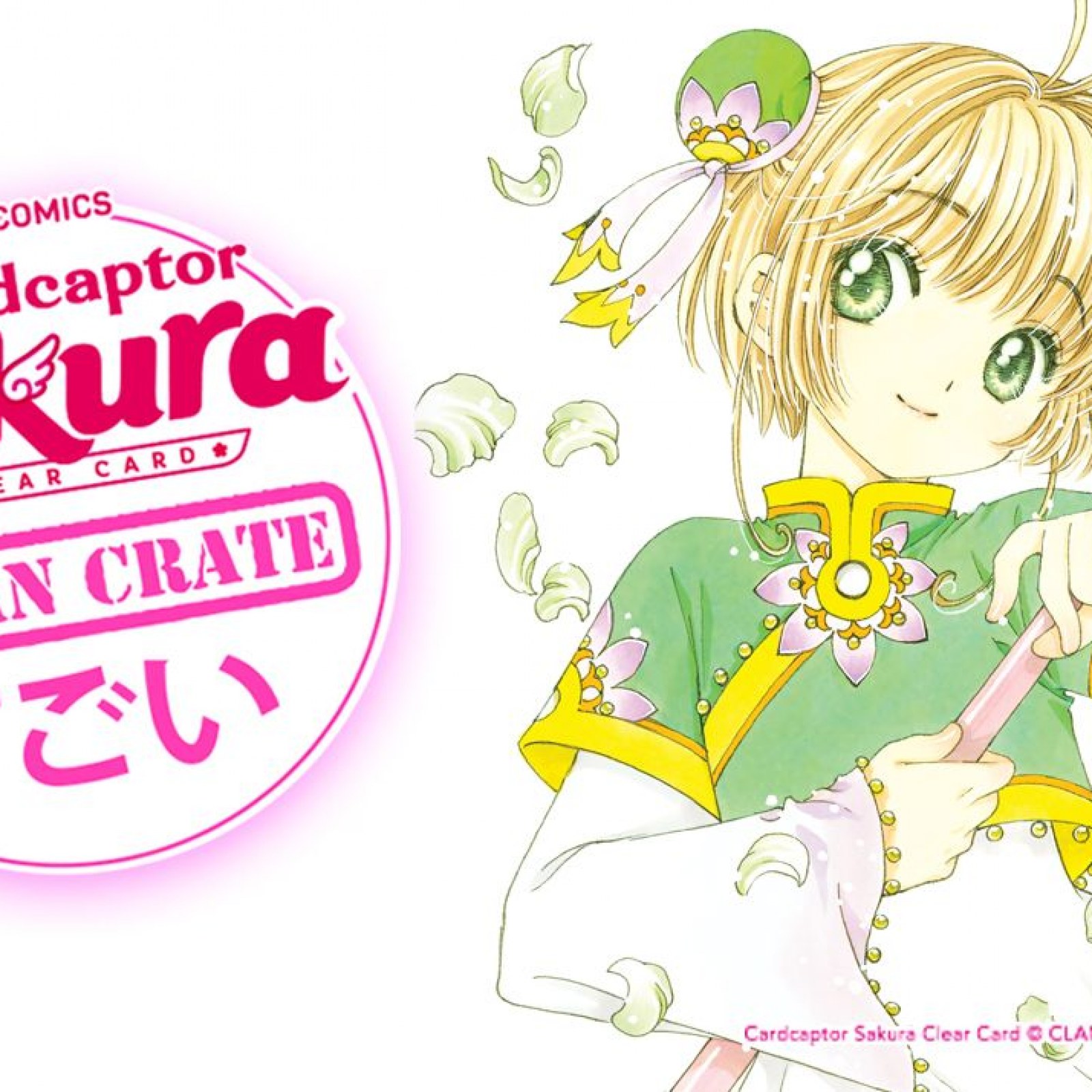 Cardcaptor Sakura Clear Card Japan Crate Coming In August