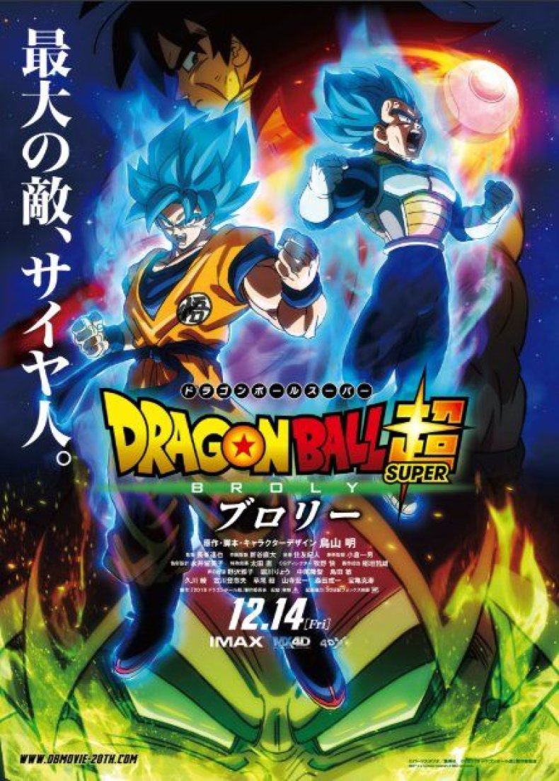 dragon ball super broly movie poster