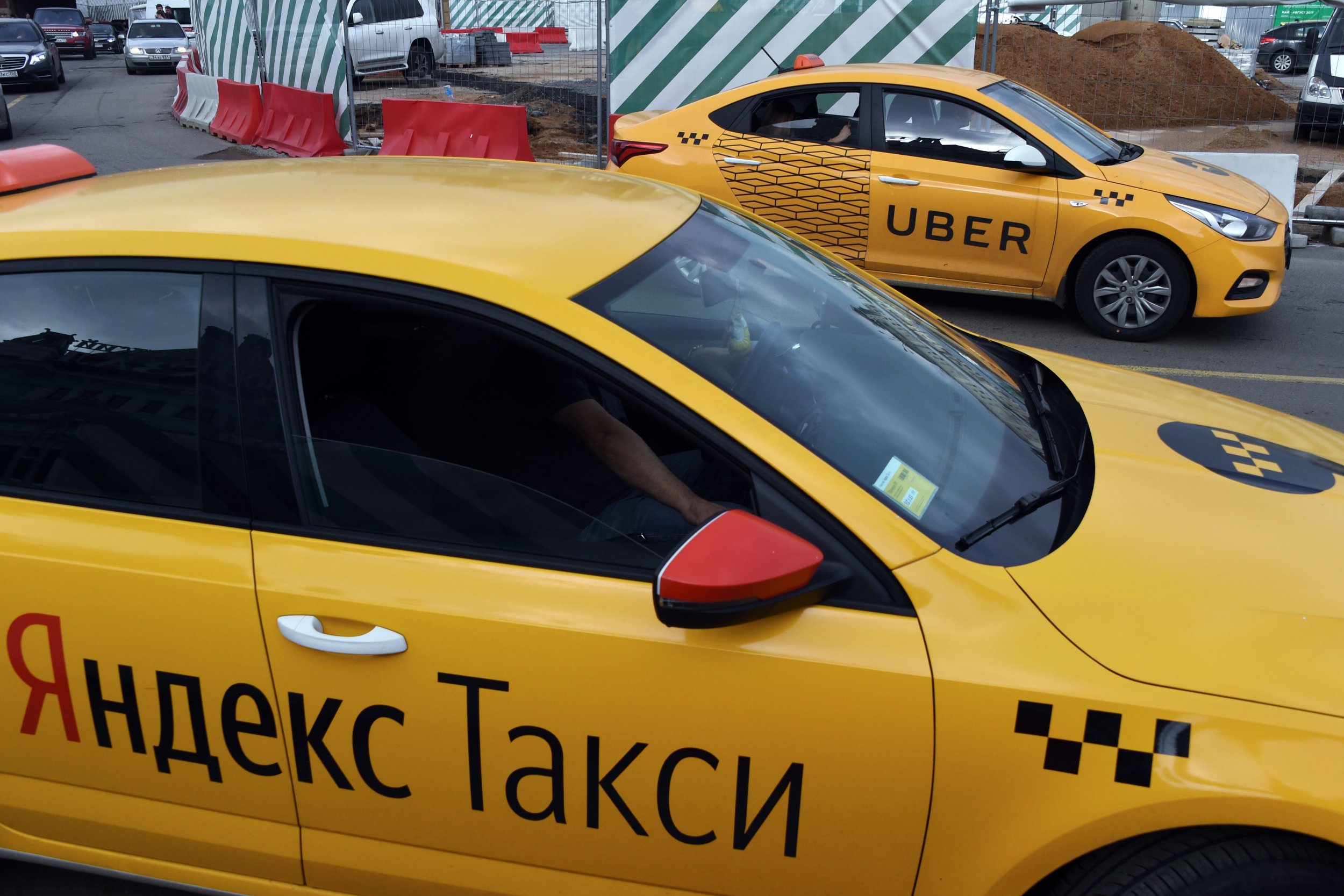 Яндекс такси