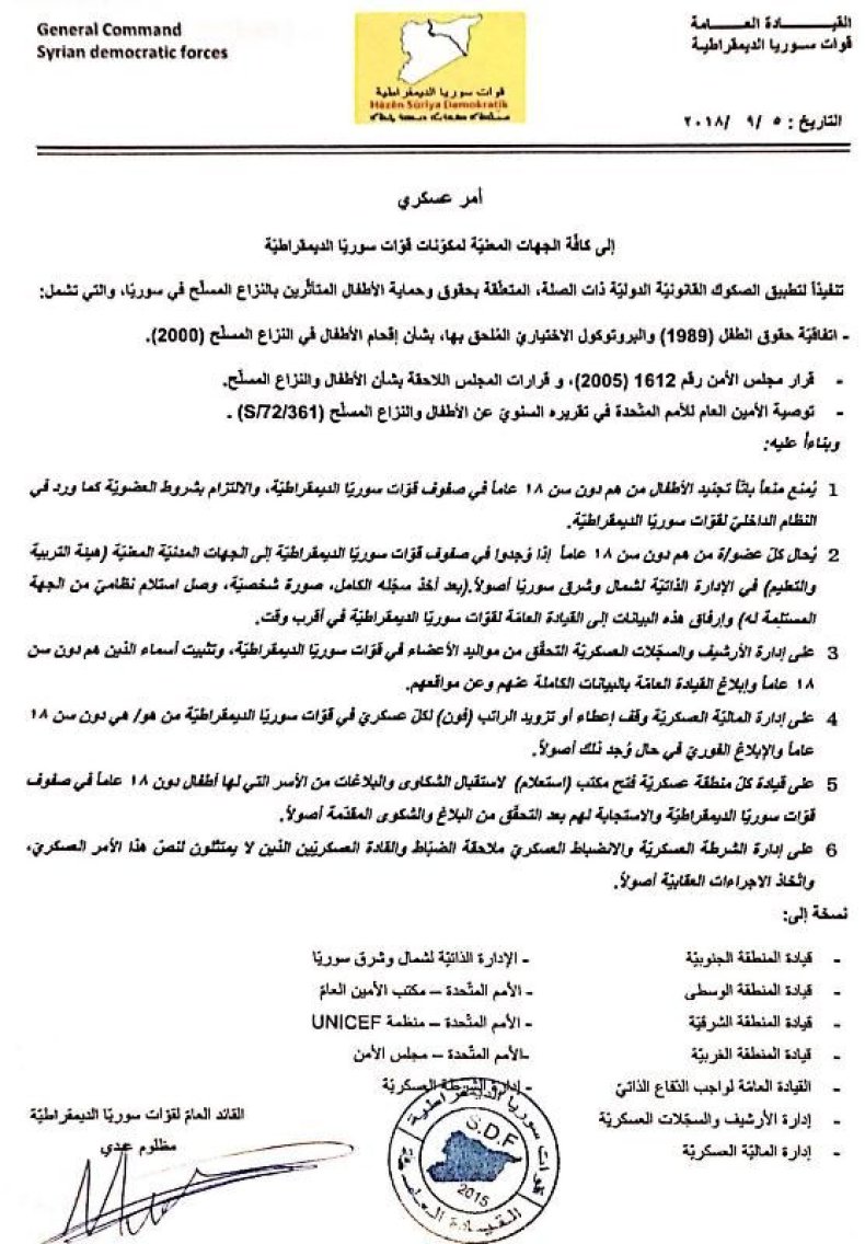 sdfpressrelease
