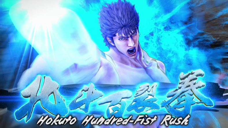 Fist of the North Star Lost Paradise review secret tech