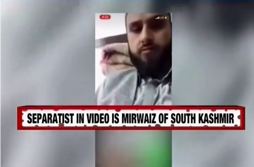 Muslim Cleric Allegedly Caught Masturbating On Camera During Video Call 