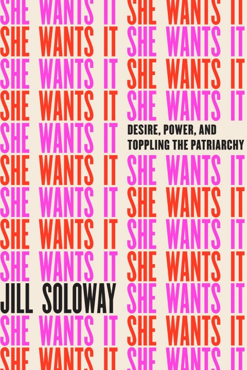 She Wants It Book Jacket ONLINE
