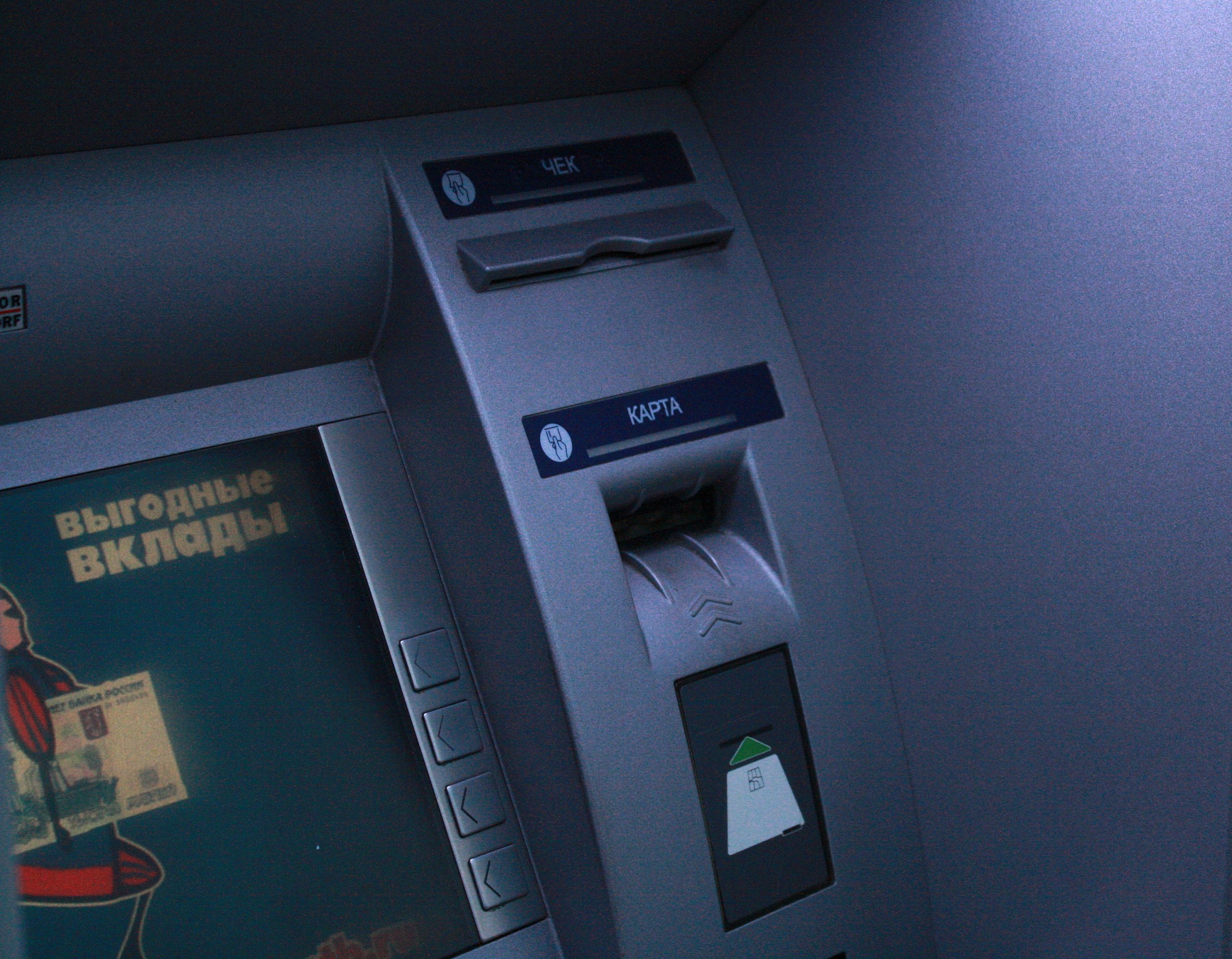 RussiaATM