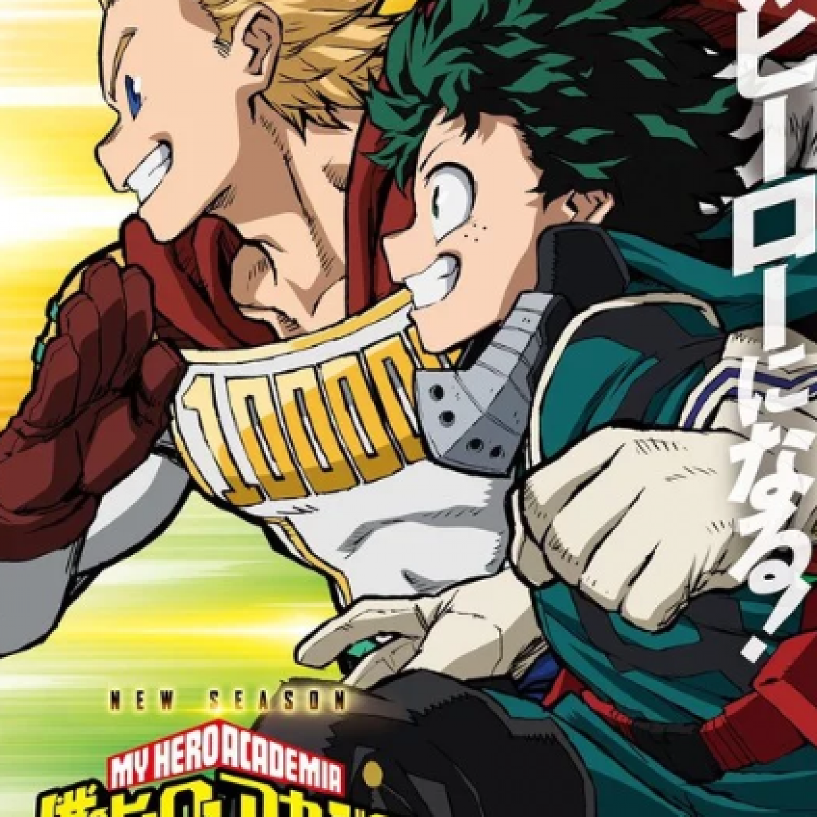 My Hero Academia Season 4 Release Date Confirmed For Fall 2019