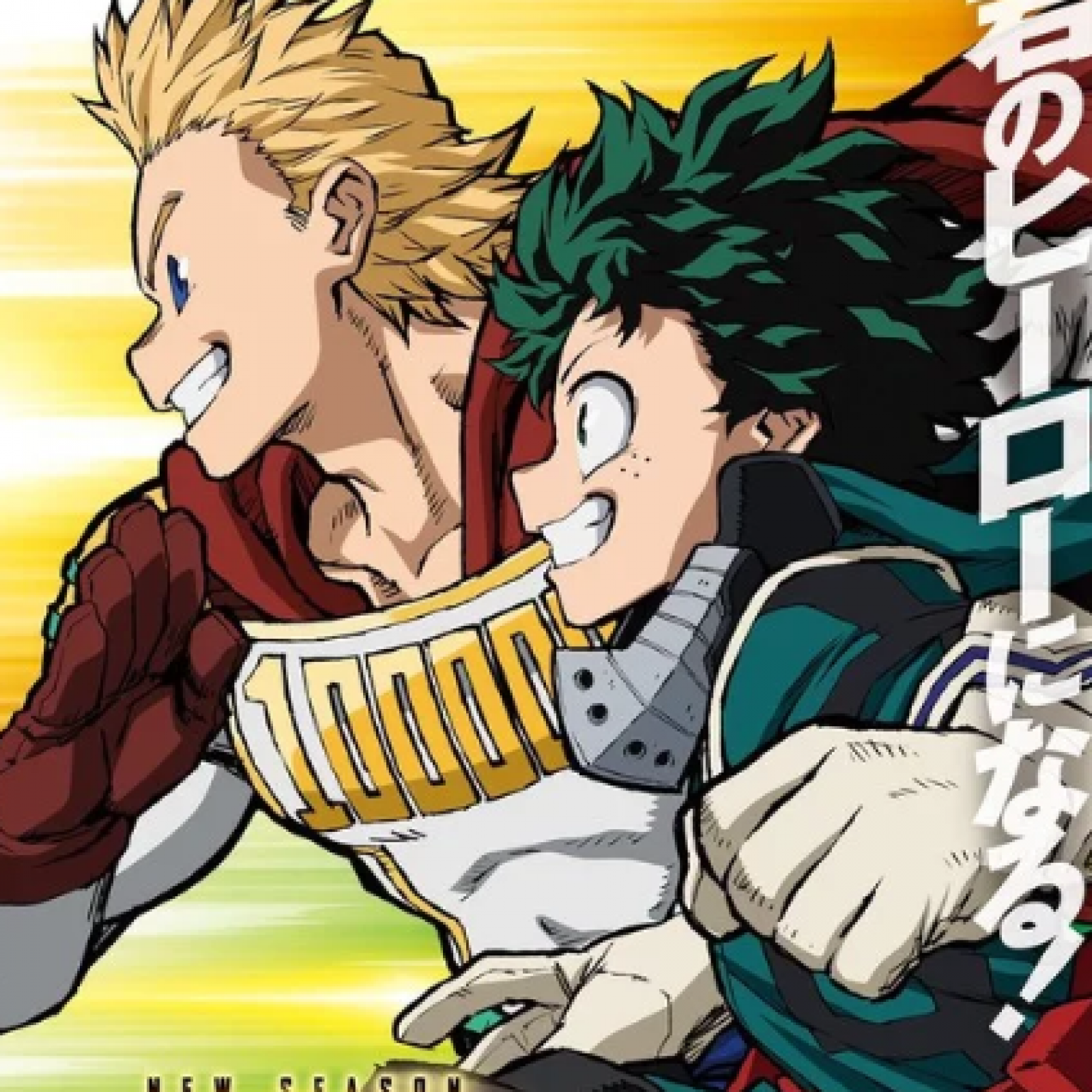 Image result for my hero academia season 4