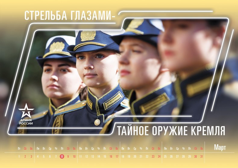 army2019_calendar_03-mar-min