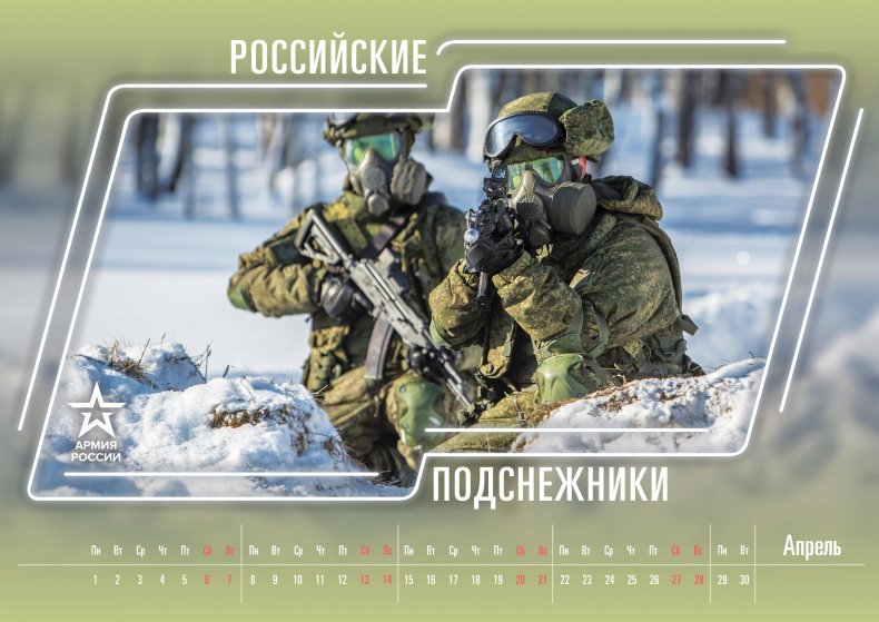 army2019_calendar_04-apr-min