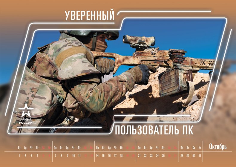 army2019_calendar_10-oct-min