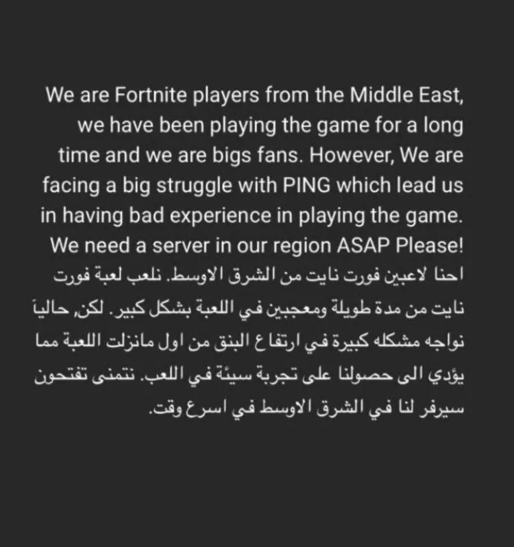 Mikroprocessor frelsen medarbejder Middle East 'Fortnite' Players Asking for Server for Stable Ping