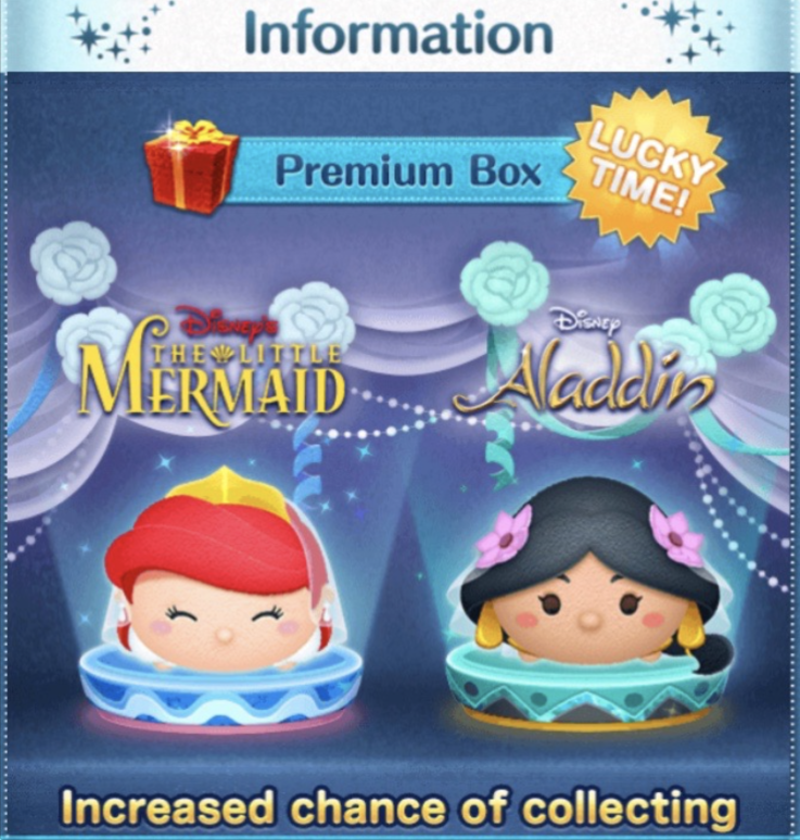 disney, tsum, tsum, february, 2019, event, calendar, upcoming, storybook, capsules, lucky, time disney, tsum, tsum, february, 2019, event, calendar, upcoming, storybook, capsules, lucky, time