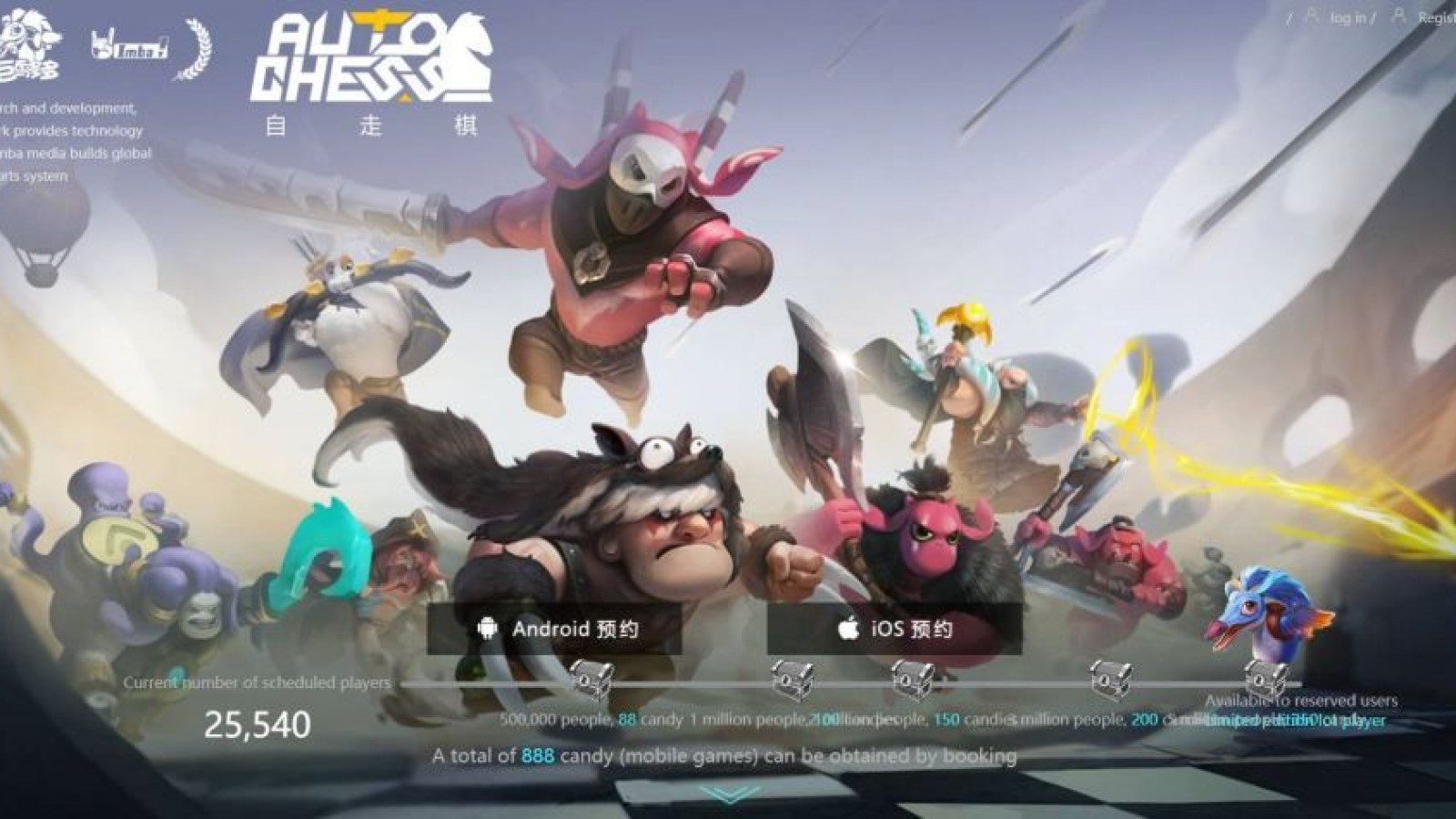 DOTA 2 Auto Chess' Comes to Mobile: How to Download Viral