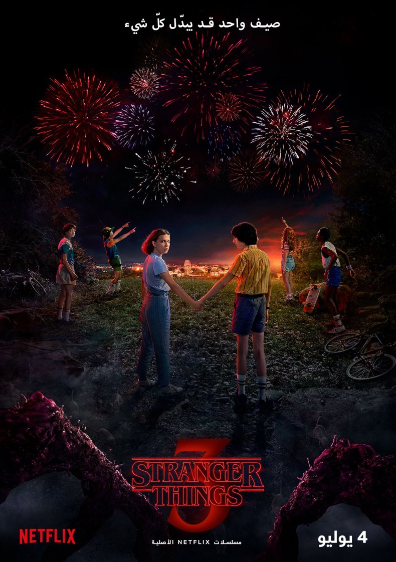 'Stranger Things' Season 3 Art