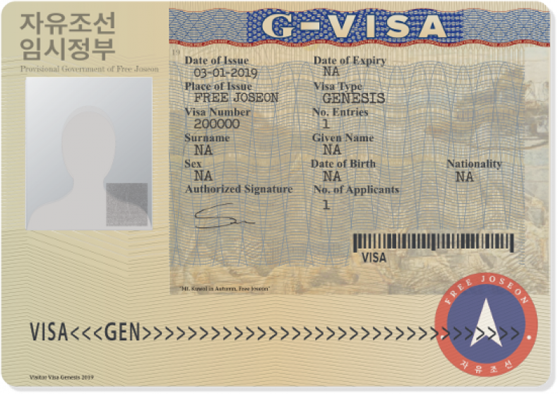 NorthKoreaGVisa
