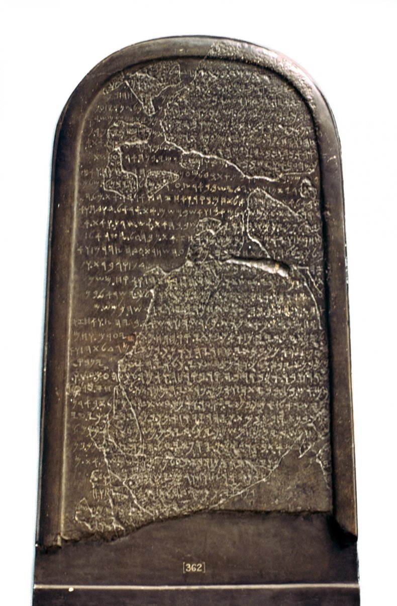 Mesha Stone, Biblical King
