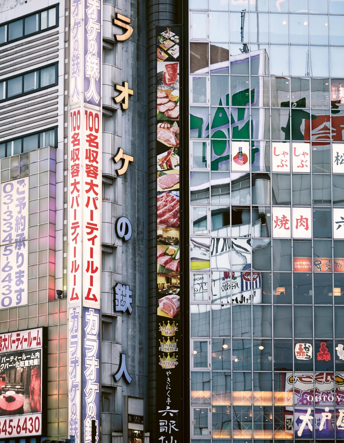 Tokyo Stories_pg163 photo credit Nassima Rothacker