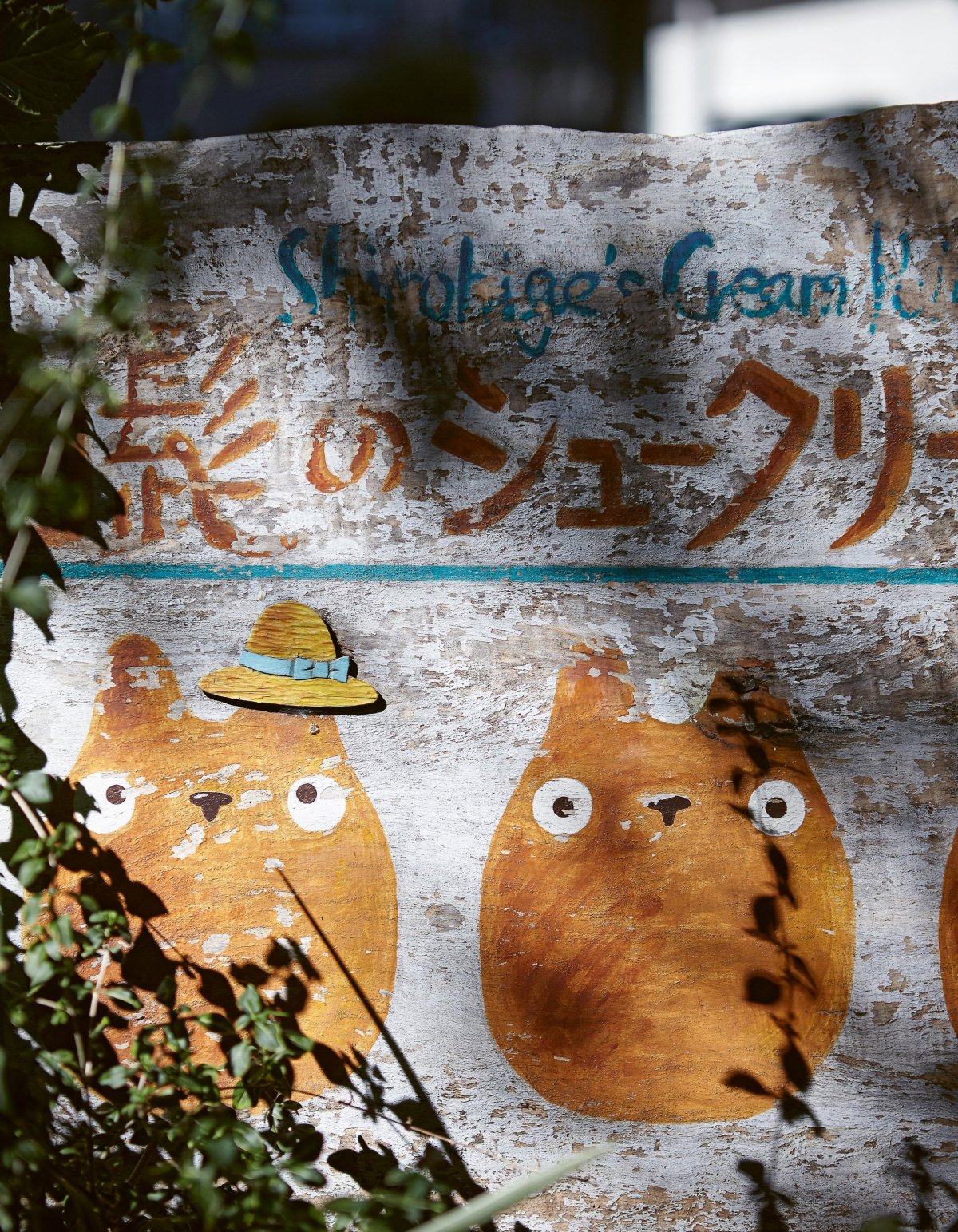 Tokyo Stories_Shirohiges Cream Puffs_pg175_photocredit_Nassima Rothacker