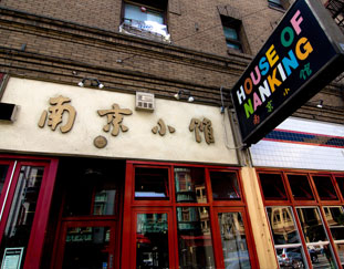 House of Nanking House of Nanking