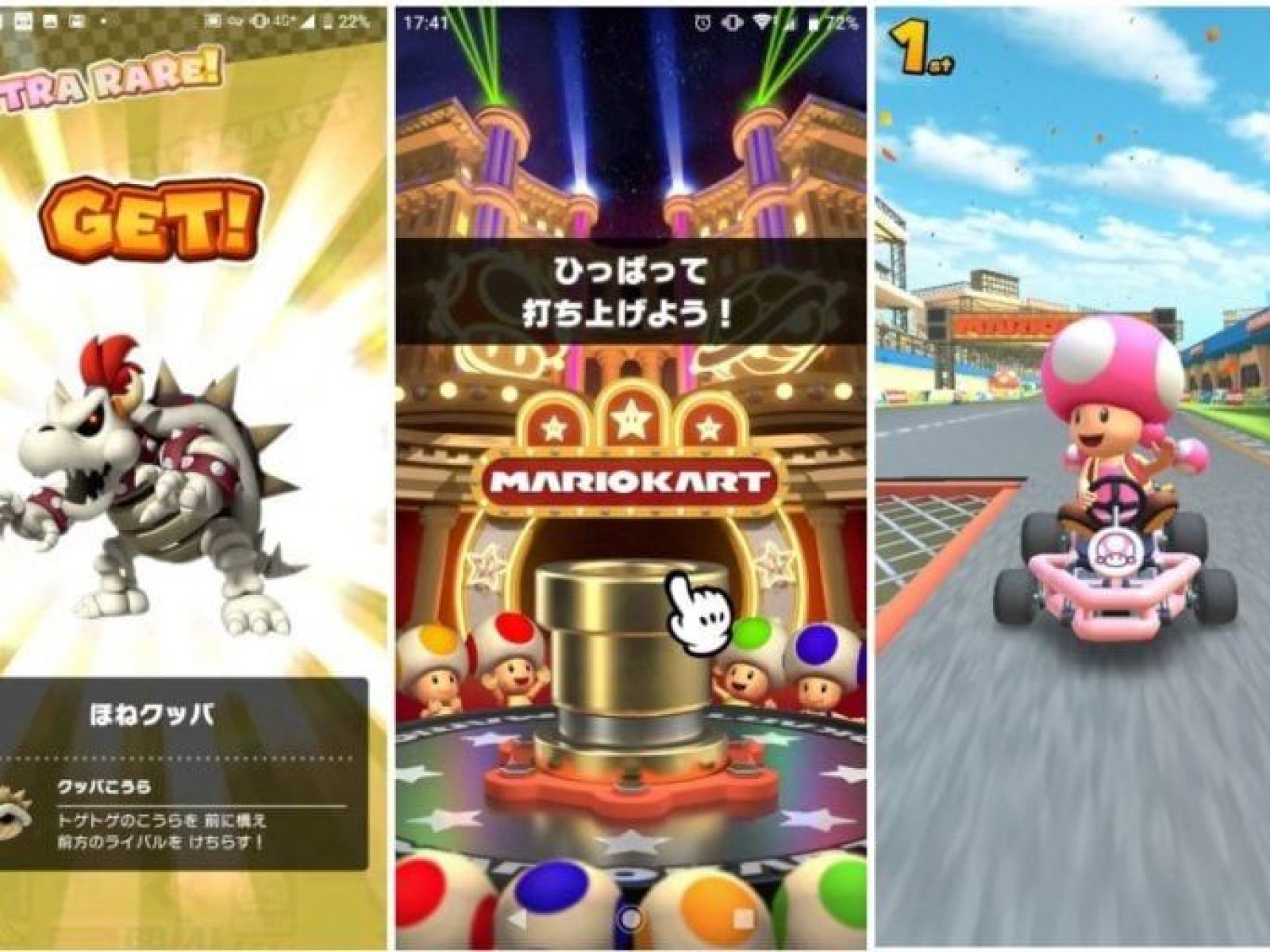 Nikki on X: Beta Mario Kart: World Tour compared to it's late-stage  development counterpart  / X