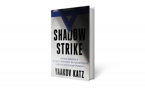PER_ShadowStrike_Book