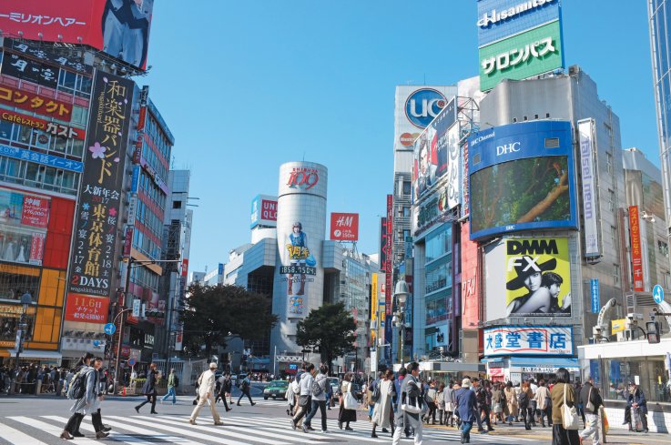 Shibuyo Shibuyo