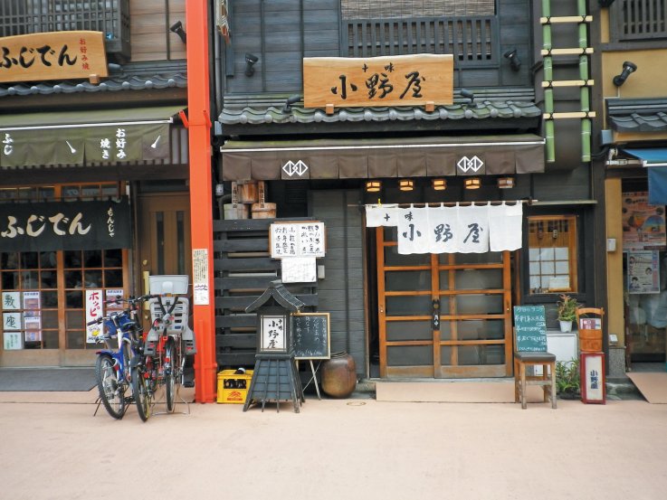 Ueno Asakusa and Yanaka Ueno Asakusa and Yanaka