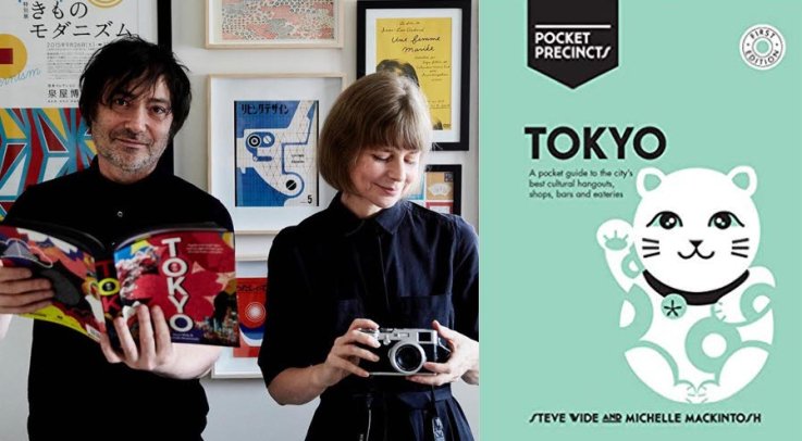tokyo pocket precints tokyo pocket precints