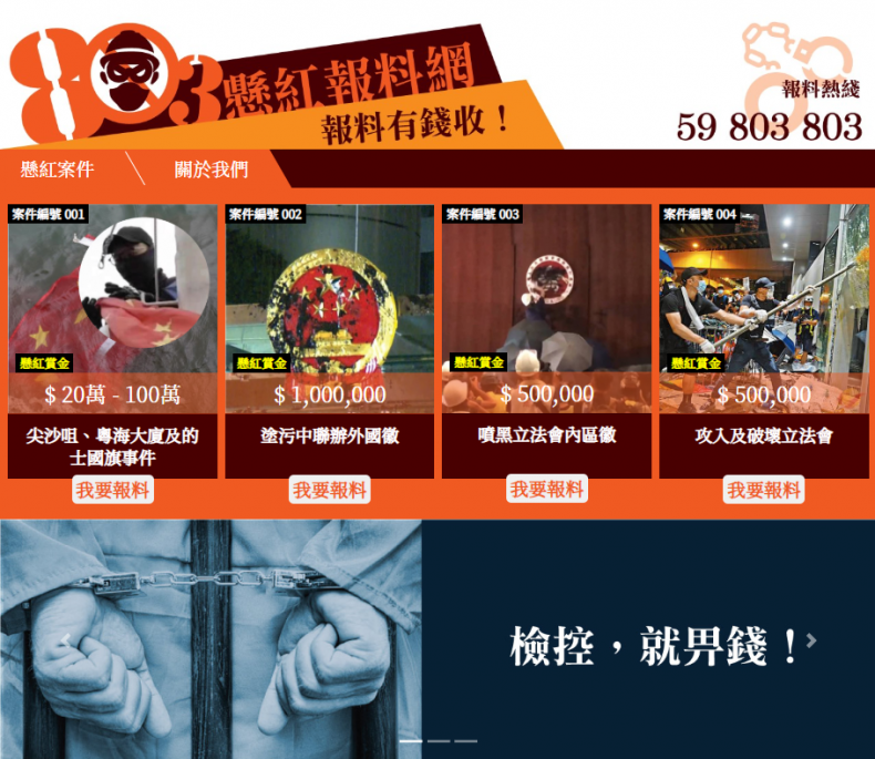 Hong Kong, website, protesters, bounties, cash, rewards