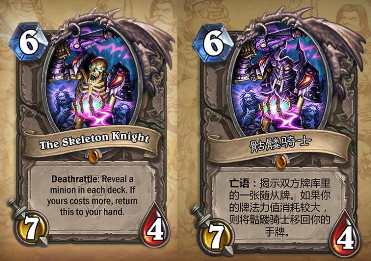 hearthstone grandmasters skeleton knight hearthstone grandmasters skeleton knight
