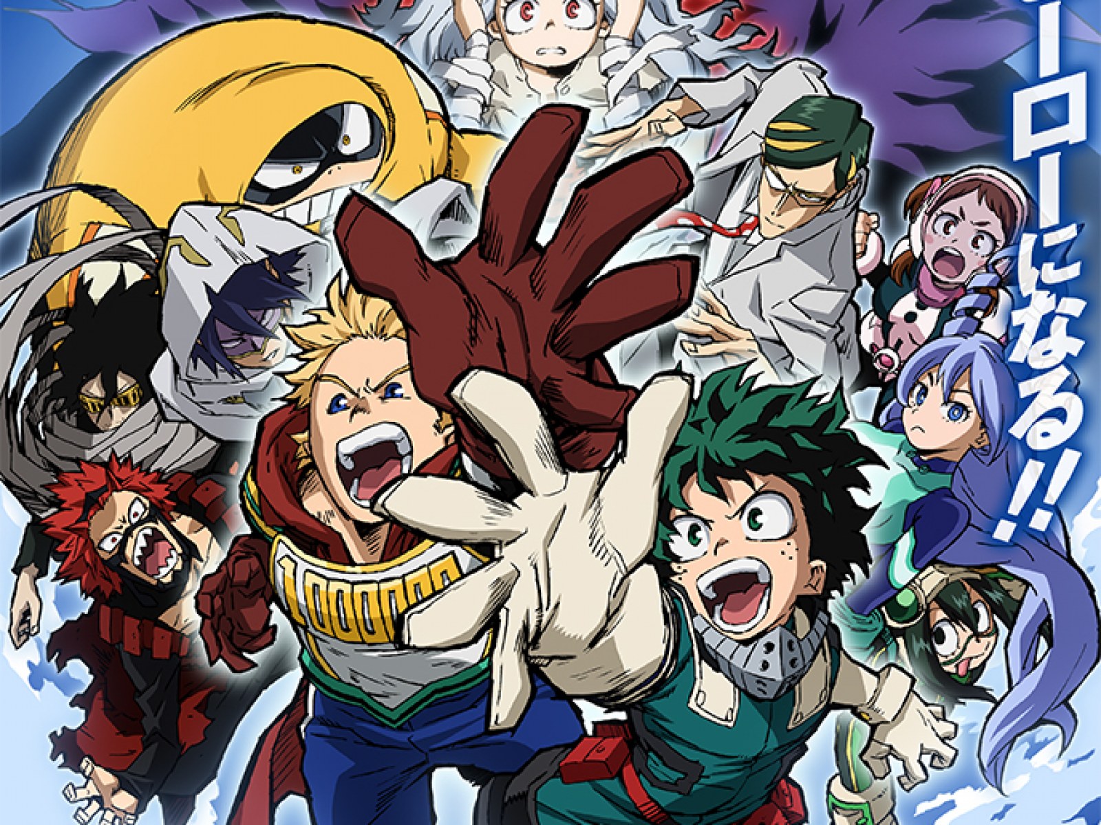 My Hero Academia' Season 4: When and How to Watch Latest Episodes Online