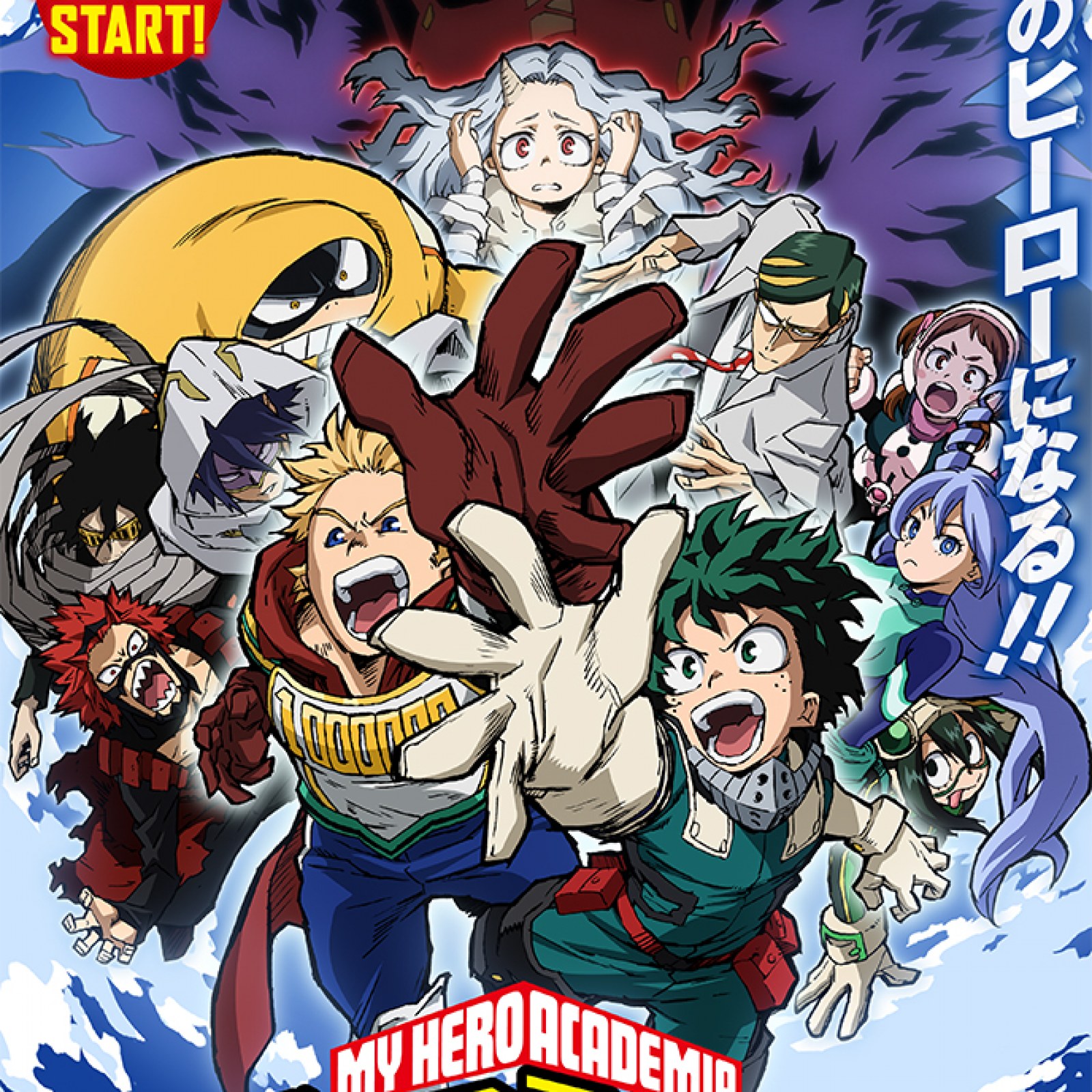 Review My Hero Academia Season Four Volume One The Forest