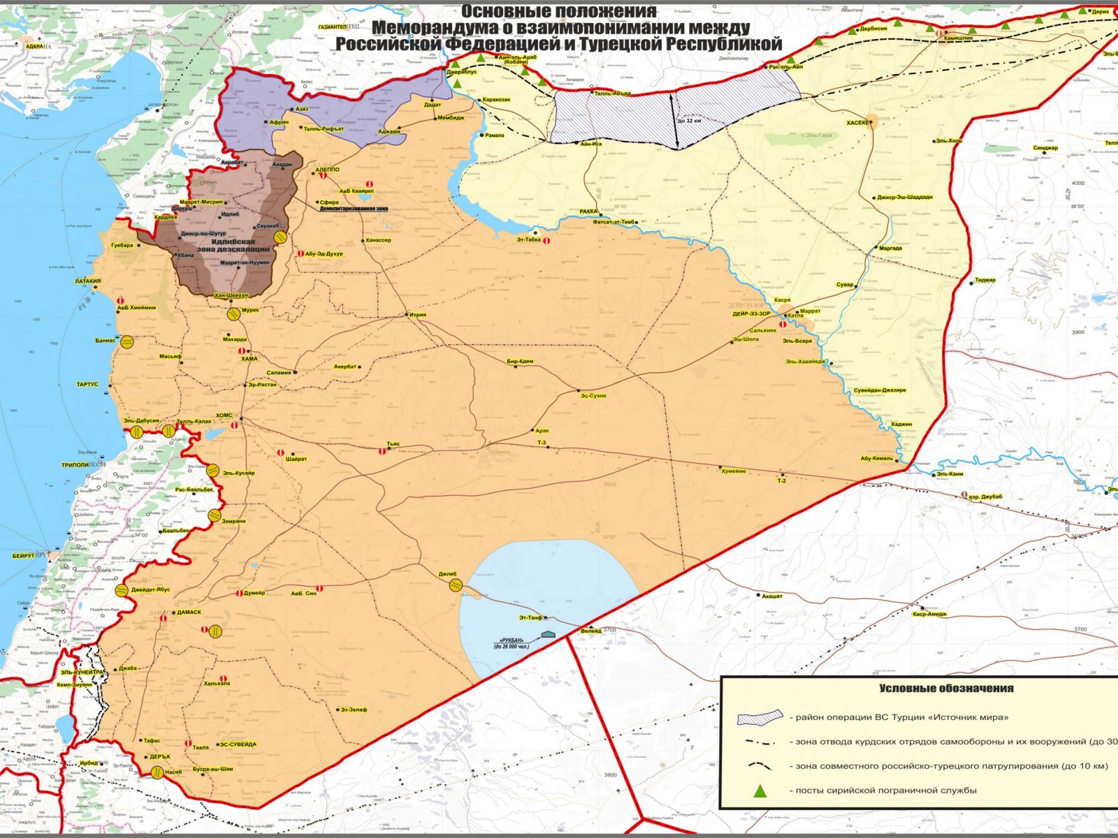 map of turkey and russia Russia Shows Off New Syria Map Sends Troops To Border After map of turkey and russia