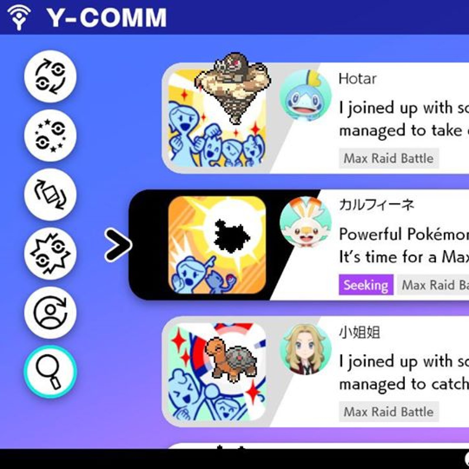 Pokémon Sword And Shield Online How To Join Max Raids