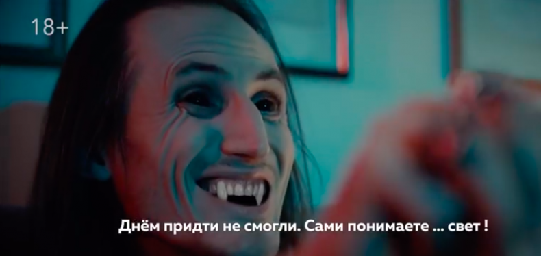 Russia Vampire Vaccine ad