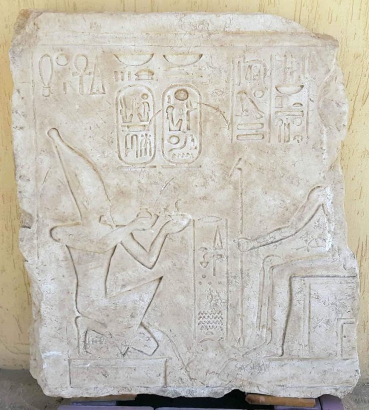 Stone Block from Ancient Egypt