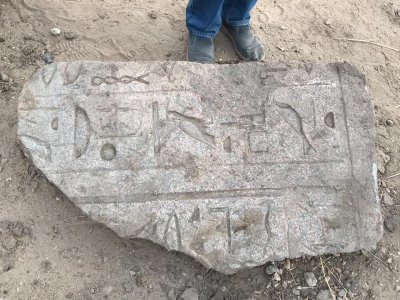 Ancient Egyptian inscribed block Ancient Egyptian inscribed block