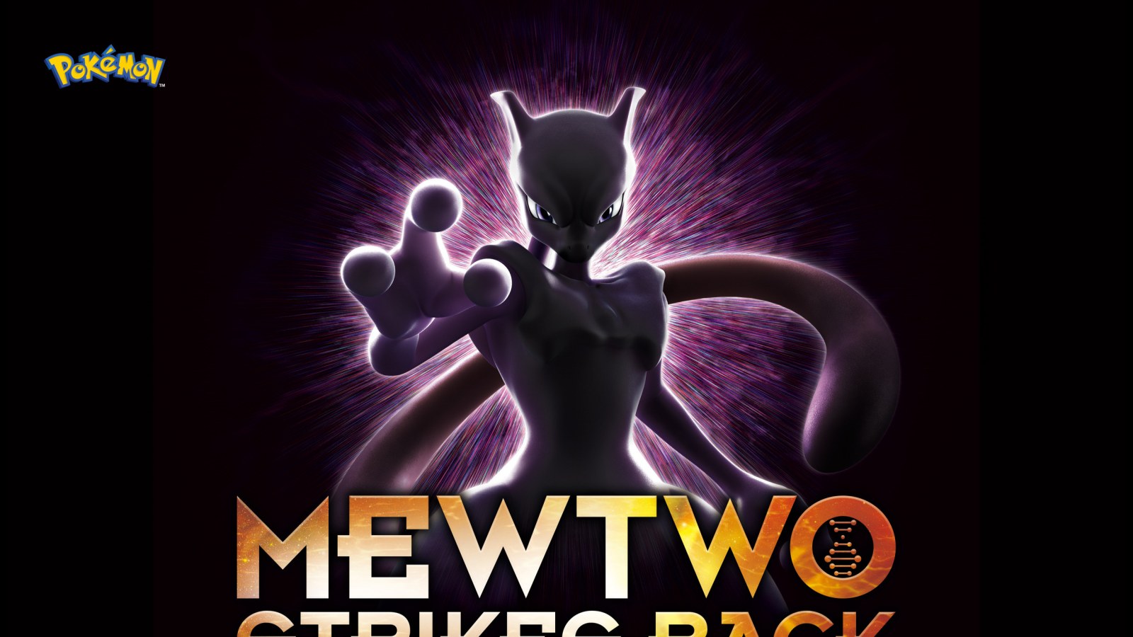 Mewtwo Lettering Pokemon Mewtwo