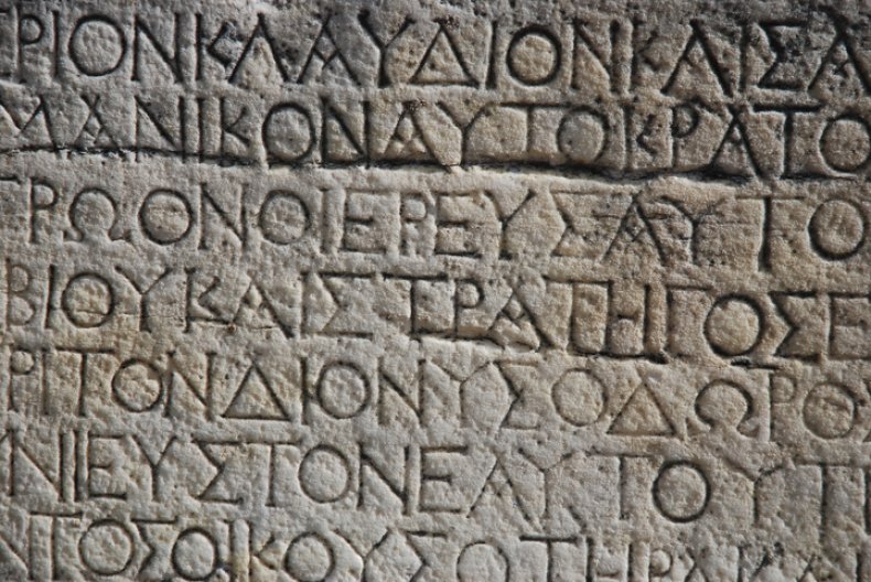 ancient greek stock