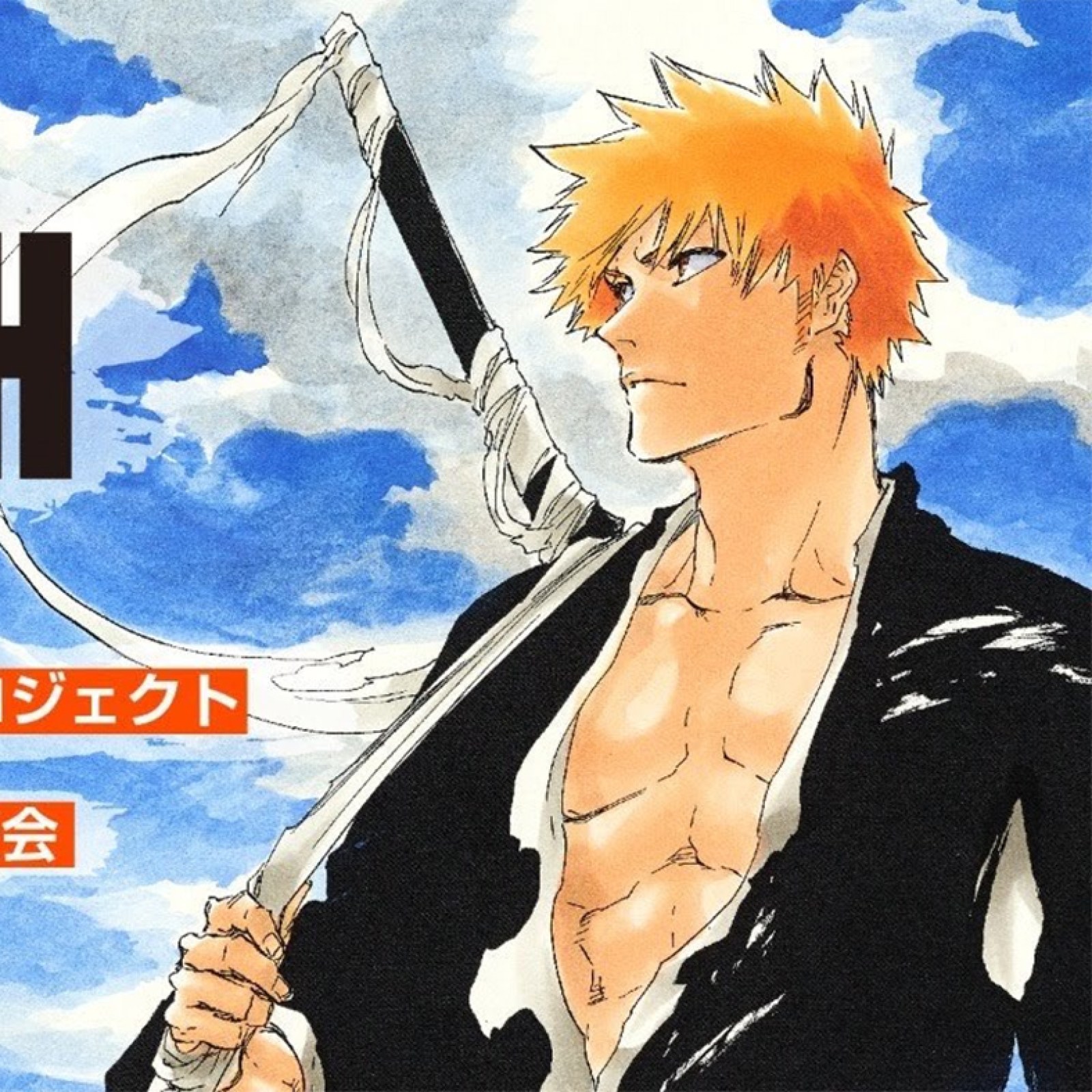 Bleach Anime To Return In 21 Burn The Witch Gets Serialization And Anime