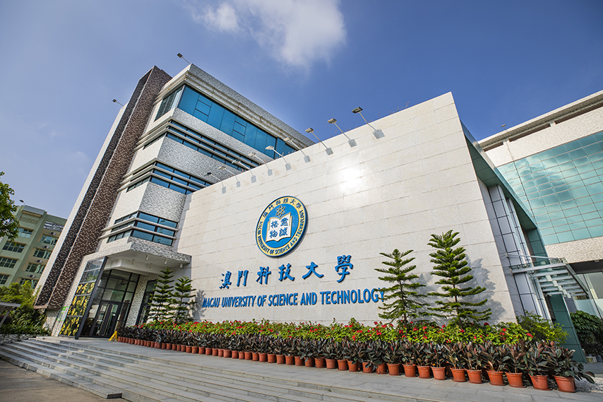 Macau University of Science and Technology