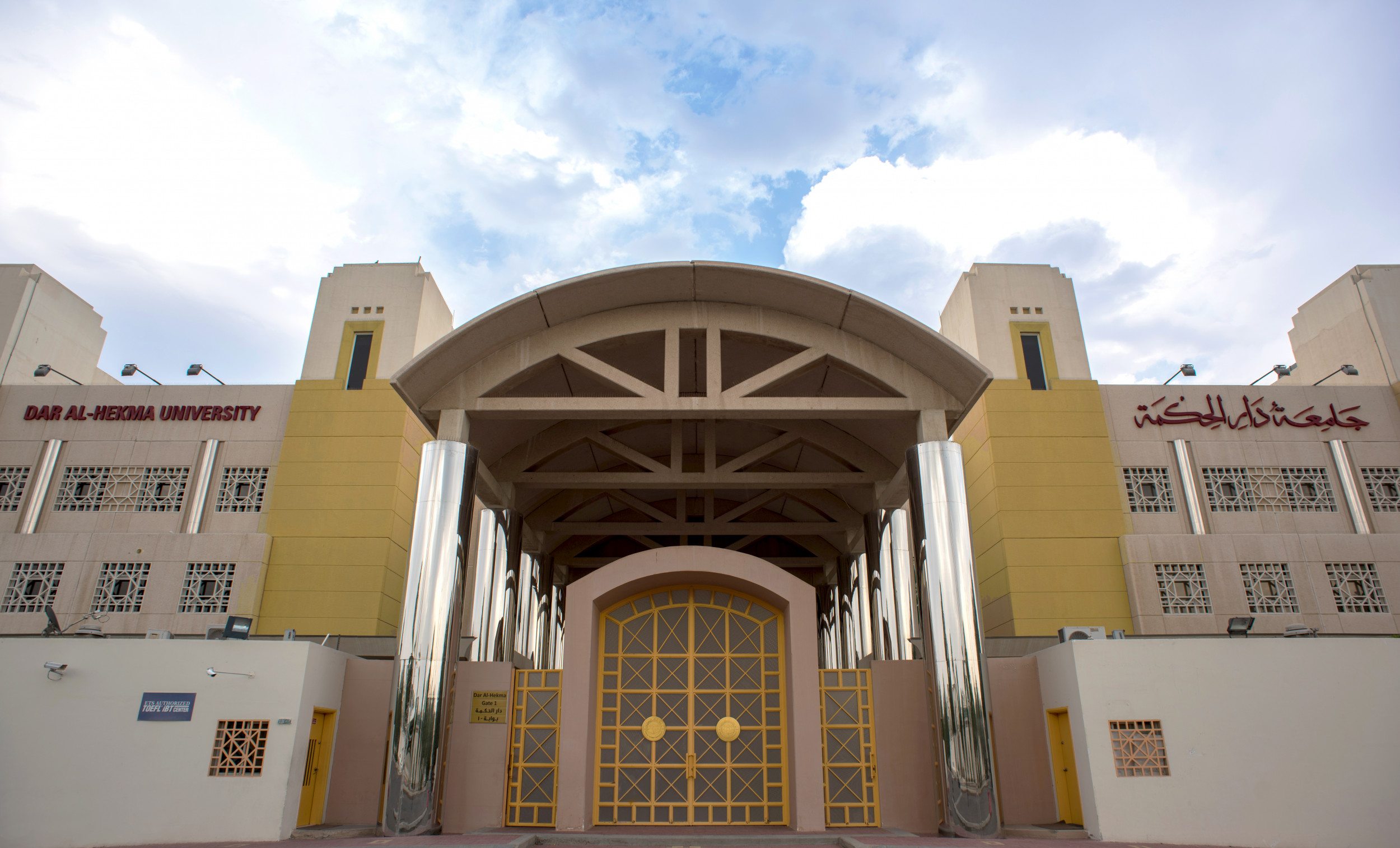 Dar AlHekma University