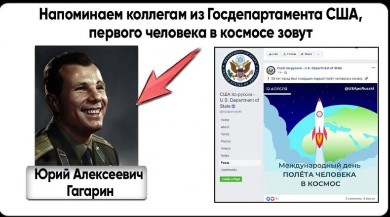 russia yuri gagarin facebook space