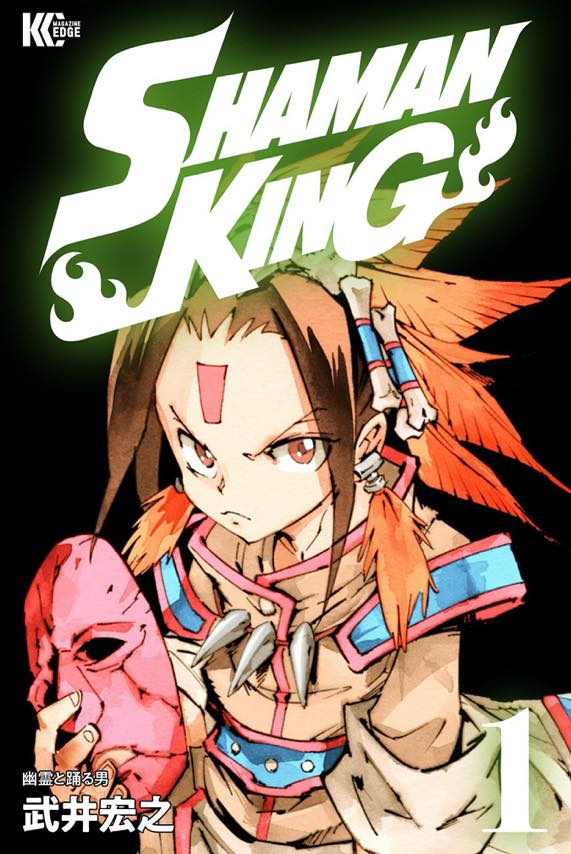 Original Shaman King Anime (2001) Soundtrack Gets Digital Release