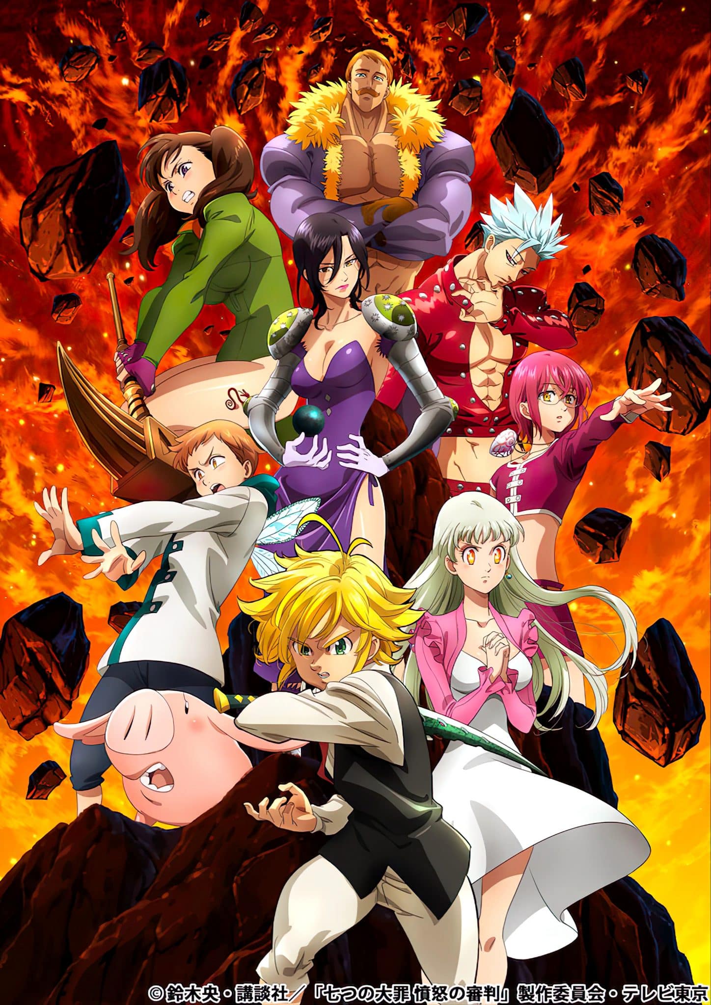 The Seven Deadly Sins Watch Order Where To Watch