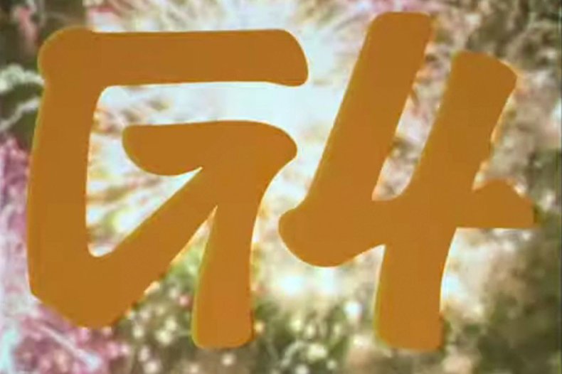 g4 casting call video logo g4 casting call video logo