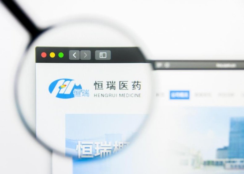 #99. Sun Piaoyang #99. Sun Piaoyang