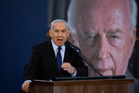 Yitzhak Rabin Netanyahu Israel Mideast Peace