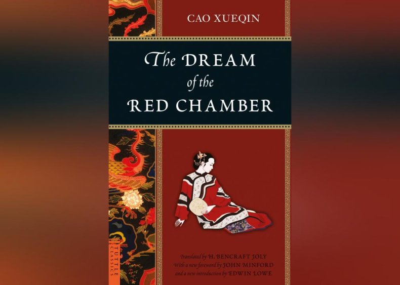 Dream of the Red Chamber Dream of the Red Chamber