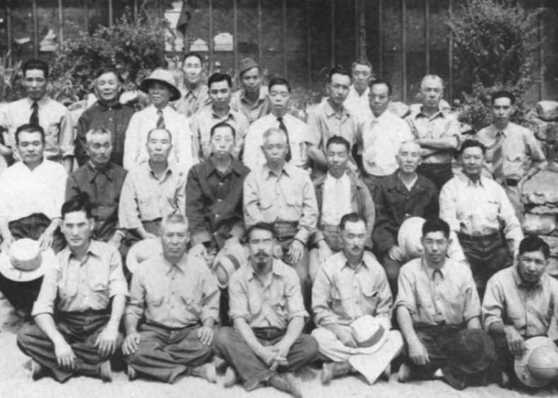 Korematsu v. United States Korematsu v. United States
