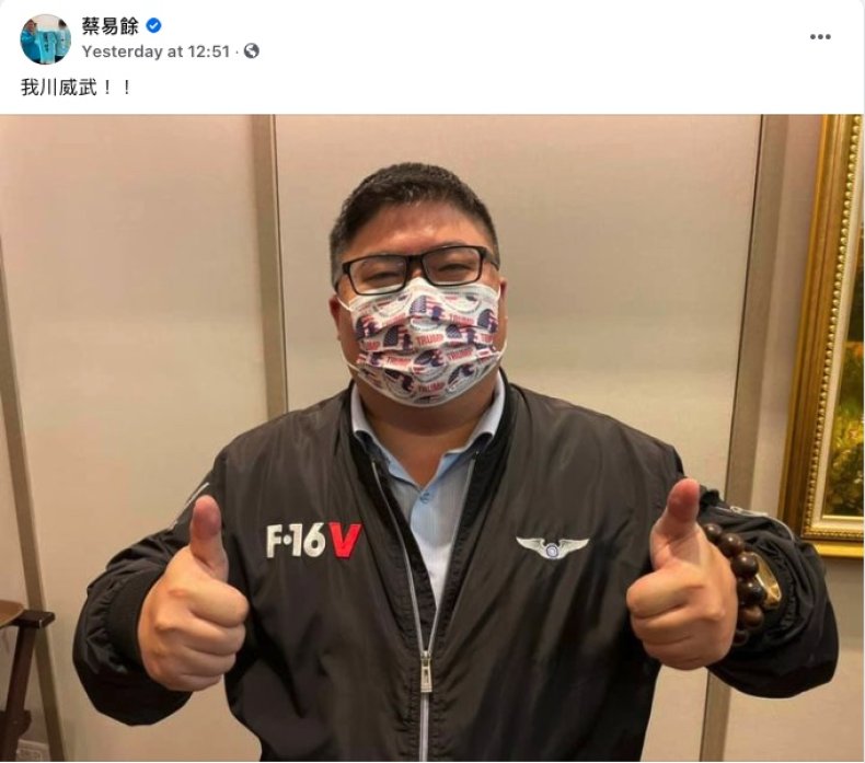 Taiwan politician Trump